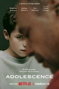 Переходный возраст